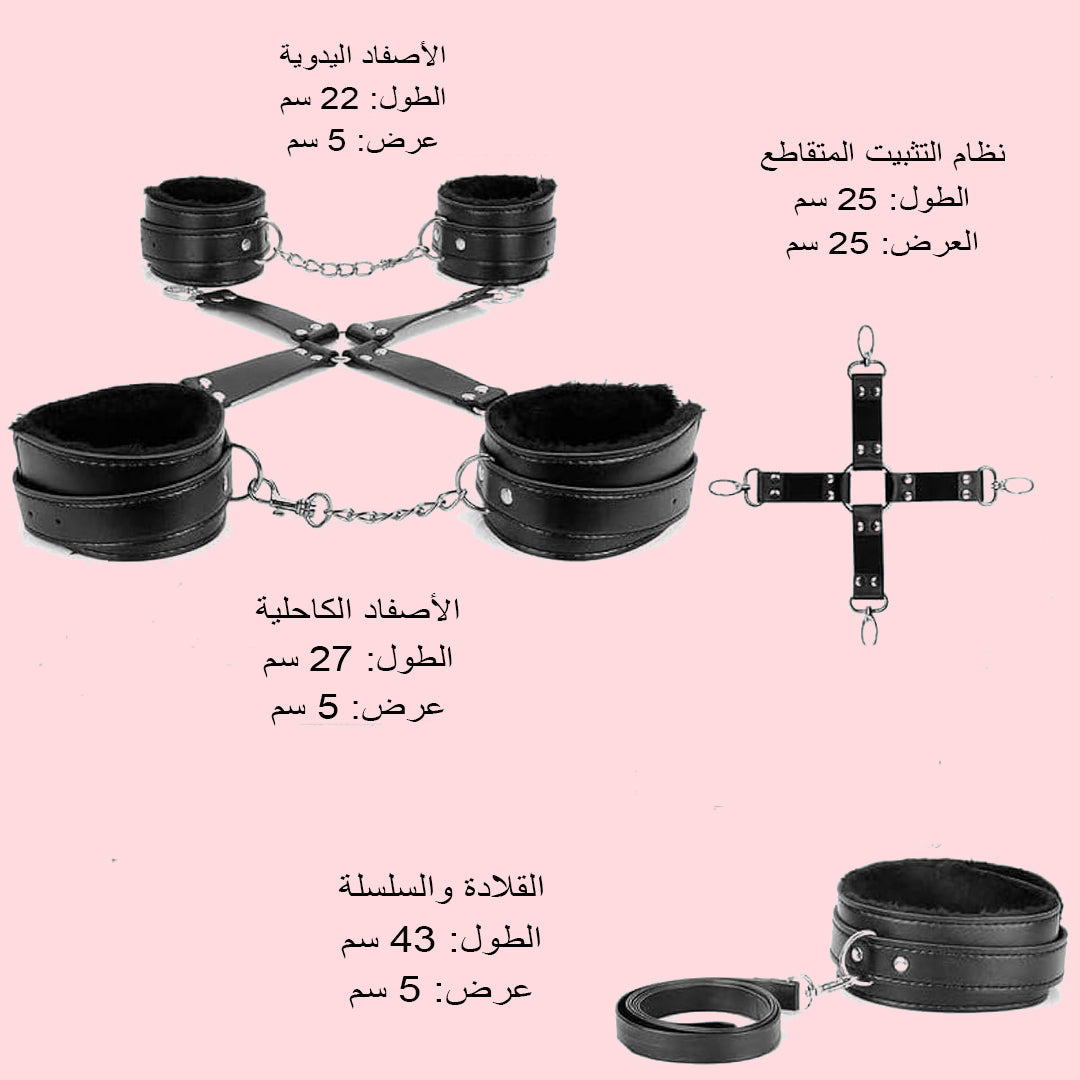 طقم الإكسسوارات الزوجية الفاخر – 11 قطعة
